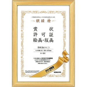 RN z VRqmL ܏B4 J-251