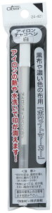 No[(Clover) AC`Ry 40×185×11mm  24-421