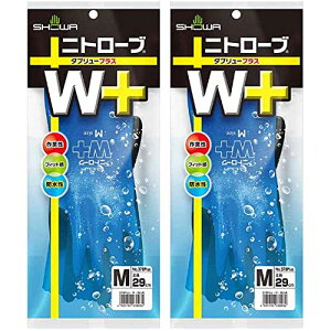 ショーワグローブ(Showaglove) 作業用手袋 防水 耐油 No.378Plus ニトローブ W+ Mサイズ ブルー 1双 2個セット