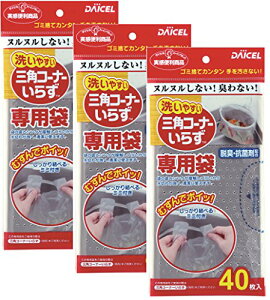 OpR[i[炸 p 120(40×3)