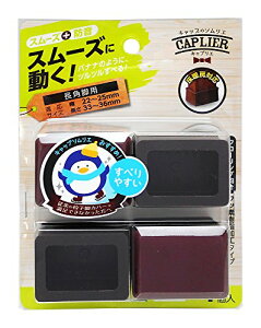 WAKI �L���v���G �Ƌ�̃X�x���� ���p�L���b�v 22~25X33~36mm�p 4�� Cwe-034