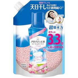 レノア ハピネス アロマジュエル 香り付け専用ビーズ おひさまフローラル 詰め替え 1410mL [大容量]