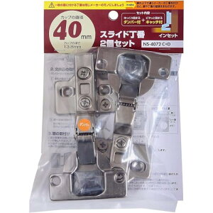 aCY(Waki Sangyo) XCh CZbg _p[t Vo[ Jbva40mm 2Zbg HI Lb`  NS4