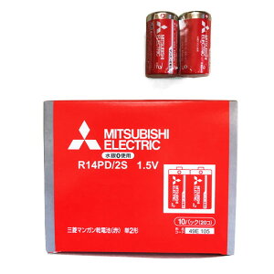 R14PD2S �O�H �}���K�����d�r �P2�` �� 20�{�Z�b�g R14PD/2S