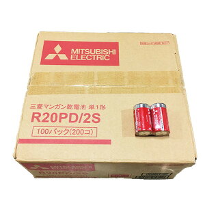 R20PD2S �O�H �}���K�����d�r �P1�` �� 200�{�Z�b�g R20PD/2S
