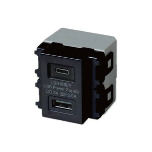 R3704BK ��a�d�� ����USB���d�p�R���Z���g USB TypeA×1 USB TypeC×1 �� R3704-BK