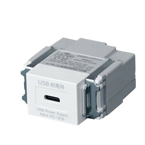R3706W ��a�d�� ����USB���d�p�R���Z���g USB TypeC×1 �� R3706-W