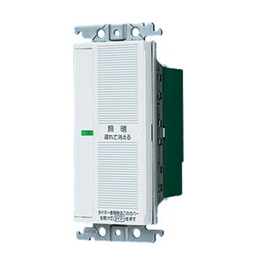 WTC5332W �p�i�\�j�b�N �R�X���V���[�Y���C�h21 ��������^�C�} 2���� �e�� 3�H�z���Ή��` �x������E����ԃ^�C�}�@�\�t �z���C�g