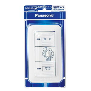 WTP53916WP �p�i�\�j�b�N �R�X���V���[�Y���C�h21 �����d�q�������C�X�C�b�`�Z�b�g �ق���X�C�b�`B 12���ԃ^�C�} ��10�b�`12���ԉό` �v���[�g�t �z���C�g