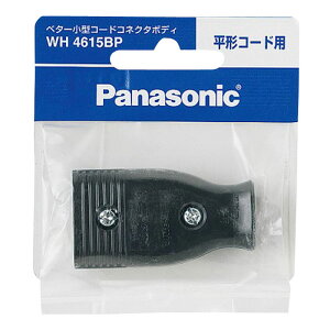 WH4615BP �p�i�\�j�b�N �x�^�[���^�R�[�h�R�l�N�^�{�f�B ���`�R�[�h�p �u���b�N