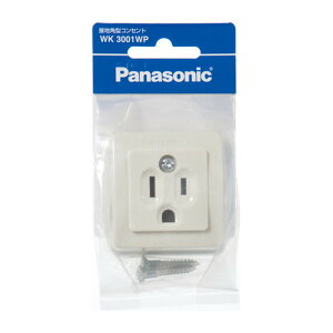 WK3001WP �p�i�\�j�b�N �ڒn�p�^�R���Z���g 125V