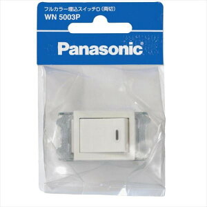 WN5003P �p�i�\�j�b�N �t���J���[ �����X�C�b�`D ����