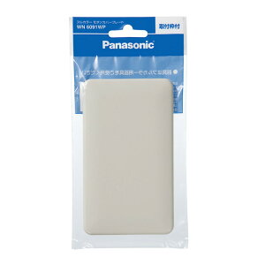 WN6091WP �p�i�\�j�b�N �t���J���[ ���_���J�o�[�v���[�g ��t�g�t �~���L�[�z���C�g