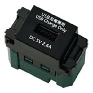 WN1485MB �p�i�\�j�b�N SO-STYLE �����[�d�pUSB�R���Z���g 1�|�[�g 2.4A �}�b�g�u���b�N