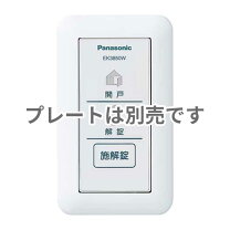 楽天市場】ek3822b パナソニック シークレットスイッチの通販