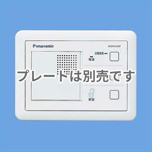 WQN4103W」の人気商品一覧 | 安い商品を通販サイトから探す - 価格.com
