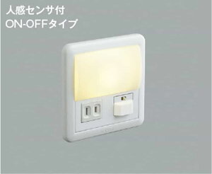 AB39990L �R�C�Y�~�Ɩ� �t�b�g���C�g �l���Z���T�[�t �d���F ON-OFF�^�C�v