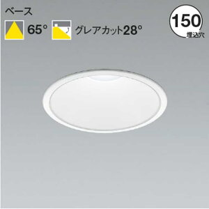 AD53049 �R�C�Y�~�Ɩ� �_�E�����C�g ��������150 FHT42W���� ���F 4000K �z��65° 2000lm�N���X