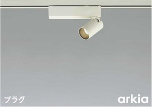 AS53946 �R�C�Y�~�Ɩ� �X�|�b�g���C�g ���M�����100W���� �����F 3500K ���[����t��p ���p �}�b�g�t�@�C���z���C�g