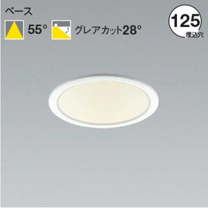 AD53284 �R�C�Y�~�Ɩ� �_�E�����C�g ��������125 FHT32W���� �d���F 3000K �z��55° 1500lm�N���X