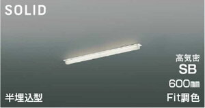 AD54734 �R�C�Y�~�Ɩ� �x�[�X���C�g 600mm�^�C�v �������^ �d���F�`�����F 2700K�`5000K �����E���F�\
