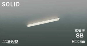 AD54742 �R�C�Y�~�Ɩ� �x�[�X���C�g 600mm�^�C�v �������^ �����F 3500K �����\