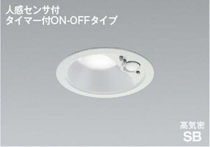 AD7138W50 �R�C�Y�~�Ɩ� �_�E�����C�g �l���Z���T�[�t ��������100 ���M�����60W���� �����F 5000K �h�J�^