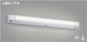 AE49950L �R�C�Y�~�Ɩ� LED���j�b�g �K�i�ʘH�U�����E��퓔�p FHF32W��i�o�͑��� �����F 5000K