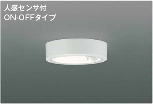 AH50465 �R�C�Y�~�Ɩ� �_�E���V�[�����O���C�g �l���Z���T�[�t ���M�����60W���� �����F