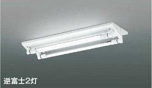 AH51625 �R�C�Y�~�Ɩ� �x�[�X���C�g FLR20W×2������ �����F 5000K