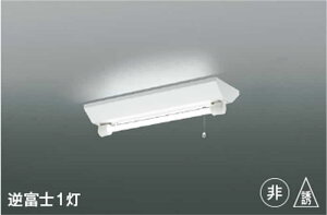 AR46967L1 �R�C�Y�~�Ɩ� �x�[�X���C�g ���p�Ɩ���� �K�i�ʘH�U���� 20�` �t�x�m�^ 1���p FL20W���� �����F 5000K �h�J�h���^
