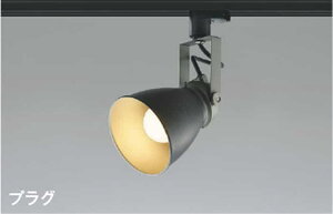 AS47414L �R�C�Y�~�Ɩ� �X�|�b�g���C�g ���M�����60W���� �d���F 2700K ���[����t��p