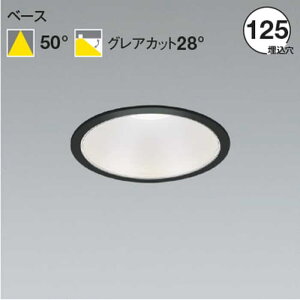 AD52985 �R�C�Y�~�Ɩ� �_�E�����C�g ��������125 FHT32W���� �����F 5000K �z��50° 1500lm�N���X