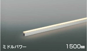 AL56238 �R�C�Y�~�Ɩ� �ԐڏƖ� �S��1500mm �d���F 3000K �U�� �~�h���p���[