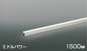 AL56239 �R�C�Y�~�Ɩ� �ԐڏƖ� �S��1500mm �����F 3500K �U�� �~�h���p���[