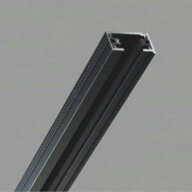 WE0222 コイズミ照明 ライティングダクト 2000mmタイプ ブラック