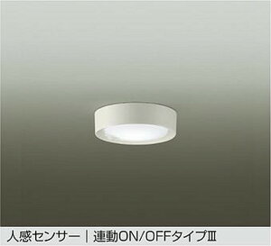 DCL42132W ����d�@ �_�E���V�[�����O���C�g �l���Z���T�[�t ���M�����100W���� �����F DCL-42132W