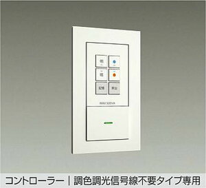 DPCD01 ����d�@ LED��p������ ���F�����M�����s�v�^�C�v��p DP-CD01
