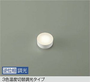 DP41869F ����d�@ LED���j�b�g�t���b�g�` ��75 �d���F 2700K �����F 3500K �����F 5000K �����E���F�ؑ։\ �N���X500 ���M�����60W���� ����GX53-1 DP-41869F
