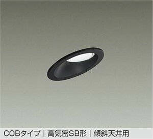DDL6228WB ����d�@ �_�E�����C�g �E�H�[���E�H�b�V���[ ���ω΍\���Ή� ��������75 ���M�����100W���� �����F 5000K �z��60° �h�J�^ DDL-6228WB