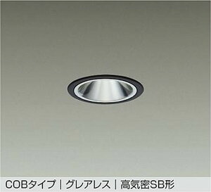 DDL6235ABG ����d�@ �_�E�����C�g �O���A���X ���ω΍\���Ή� ��������75 JDR65W���� �����F 3500K �����\ �z��50° �h�J�^ DDL-6235ABG