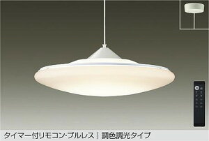 DPN40977 ����d�@ �y���_���g���C�g �����R���t 8�`12���p �d���F�`�����F �����E���F�\ DPN-40977