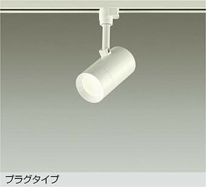 DSL5325AW ����d�@ �X�|�b�g���C�g ���M�����100W���� �����F ���[����t��p DSL-5325AW