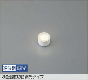DP42513F ����d�@ LED�t���b�g�����v ��60 �d���F 2700K �����F 3500K �����F 5000K �����E���F�ؑ։\ �N���X700 ���M�����100W���� ����GX53-1 DP-42513F