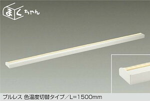 DSY5265FWG ����d�@ �ԐڏƖ� ���^�^�C�v �S��1500mm �d���F 2700K �����F 3500K �����F 5000K �����E���F�ؑ։\ DSY-5265FWG