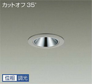 LLD7058AUW5 ����d�@ �_�E�����C�g �O���A���X ��������75 ���M�����100W���� �����F 3500K �����\ ���p27° 1200�N���X �h�J�h���^ LLD-7058AUW5