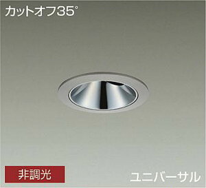 LLD7088AUM3 ����d�@ ���j�o�[�T���_�E�����C�g �O���A���X ��������100 CDM-T35W���� �����F 3500K �z��20° 2000�N���X �h�J�h���^ LLD-7088AUM3
