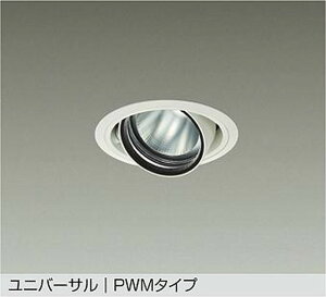 LZD9094FWB4 ����d�@ ���j�o�[�T���_�E�����C�g �O���A���X ��������100 ��70 12V�_�C�N���n���Q��75W�`50W���� �d���F�`�����F 2700K�`6500K PWM�����E���F�\ ���L�p45° 1200�N���X LZD-9094FWB4