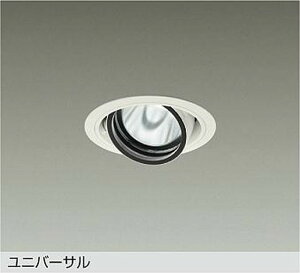 LZD93631NWM ����d�@ ���j�o�[�T���_�E�����C�g ��������100 ��70 12V�_�C�N���n���Q��75W�`50W���� ���F 4000K ���p18° 1200�N���X �d�����u�ʔ� LZD-93631NWM