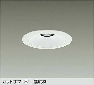 LZD93537WWB ����d�@ �_�E�����C�g ��������125 FHT32W���� �����F 5000K �z��50° 1500�N���X �d�����u�ʔ� LZD-93537WWB